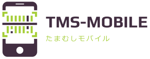 TMS-MOBILE たまむしモバイル